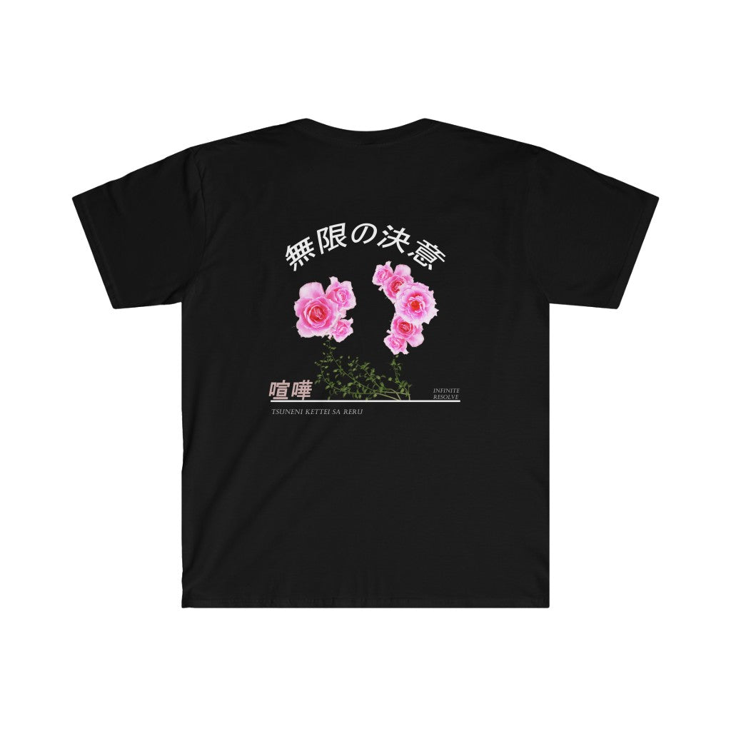 Infinite Resolve | T-Shirt