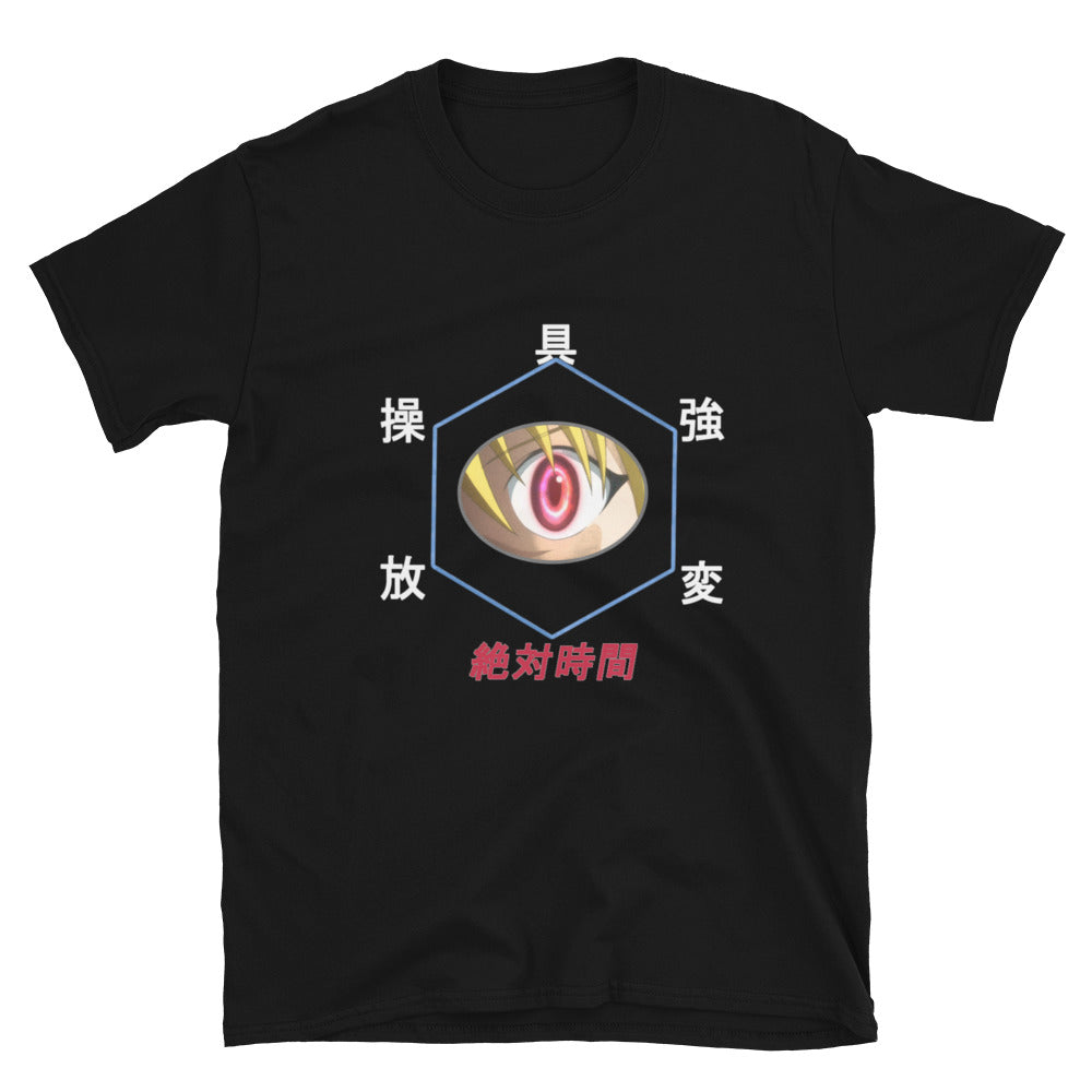 Emperor Time | T-Shirt