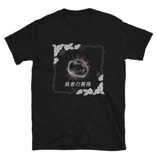 Anime Smoke Cloud "Poor Man's Rose" | T-Shirt