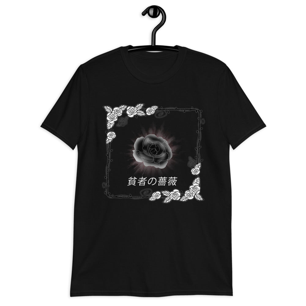 Anime Smoke Cloud "Poor Man's Rose" | T-Shirt