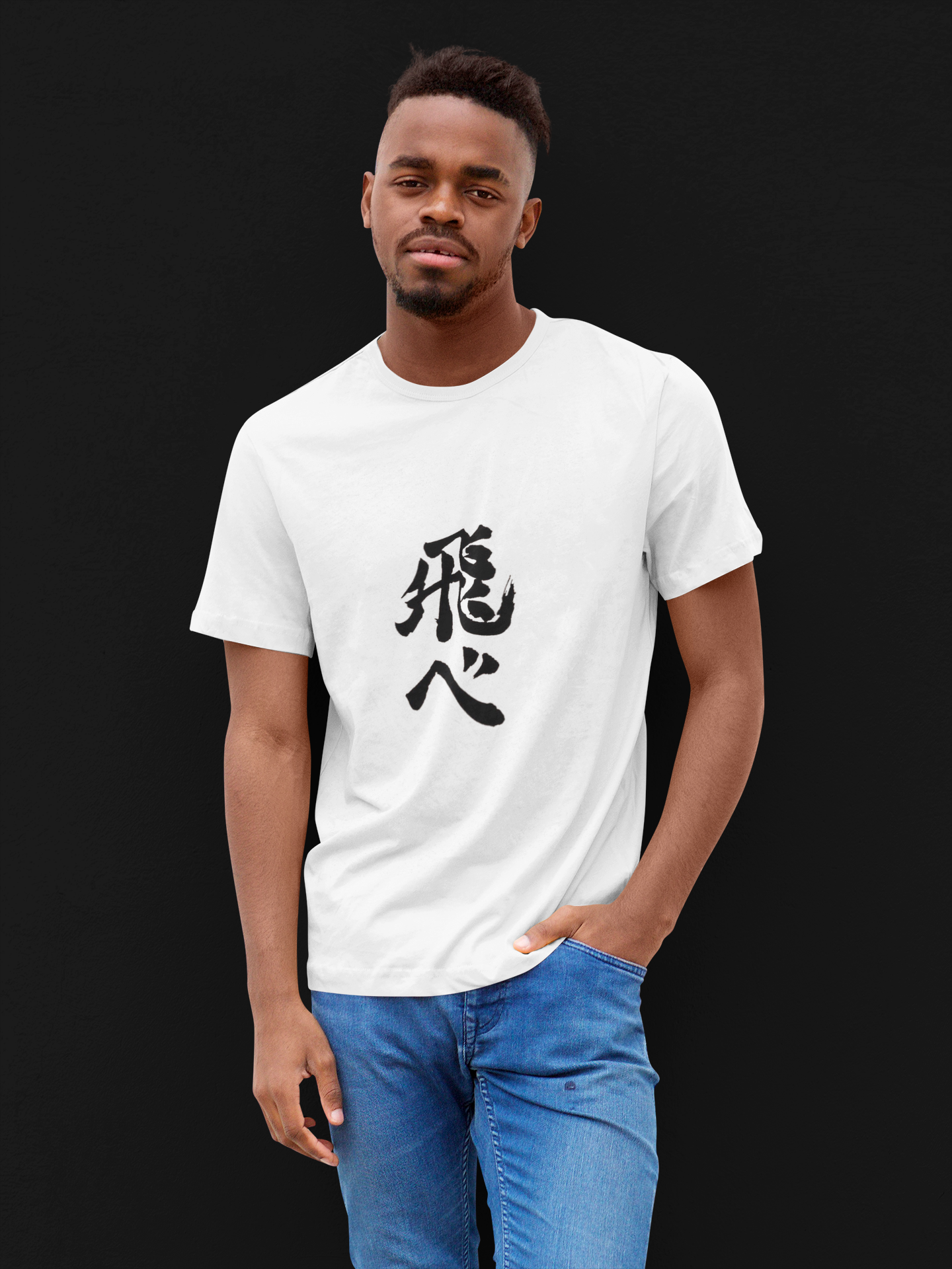 "Team Kanji" | T-Shirt