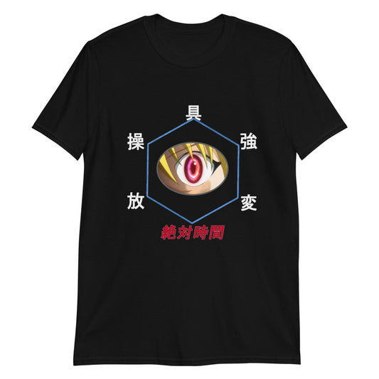 Emperor Time | T-Shirt