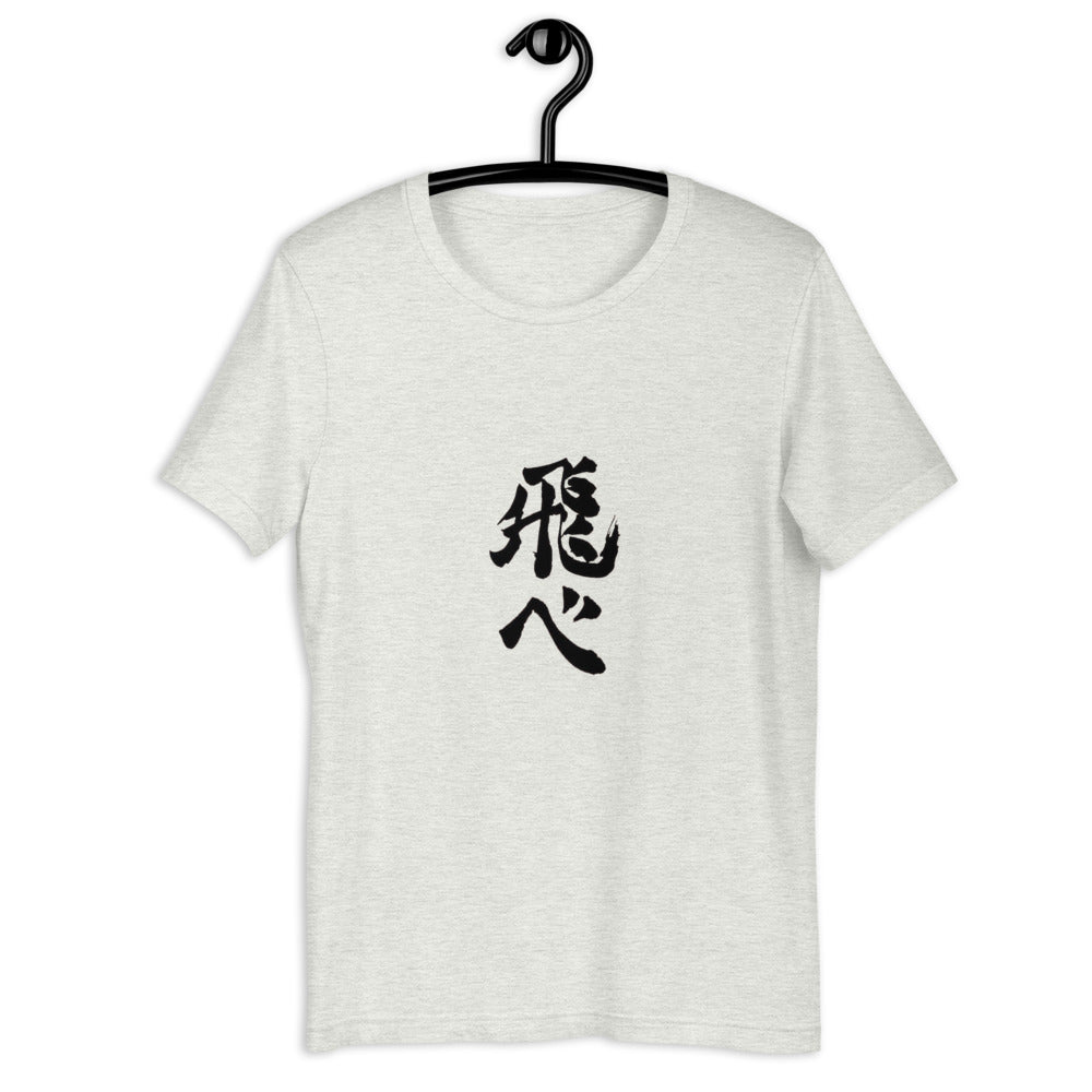 "Team Kanji" | T-Shirt