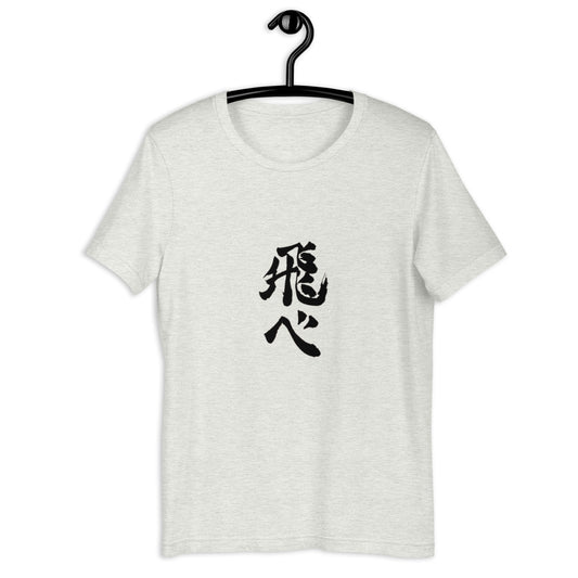 "Team Kanji" | T-Shirt