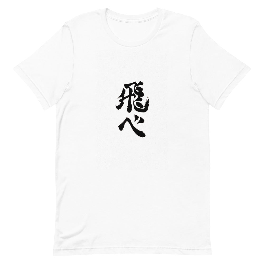 "Team Kanji" | T-Shirt