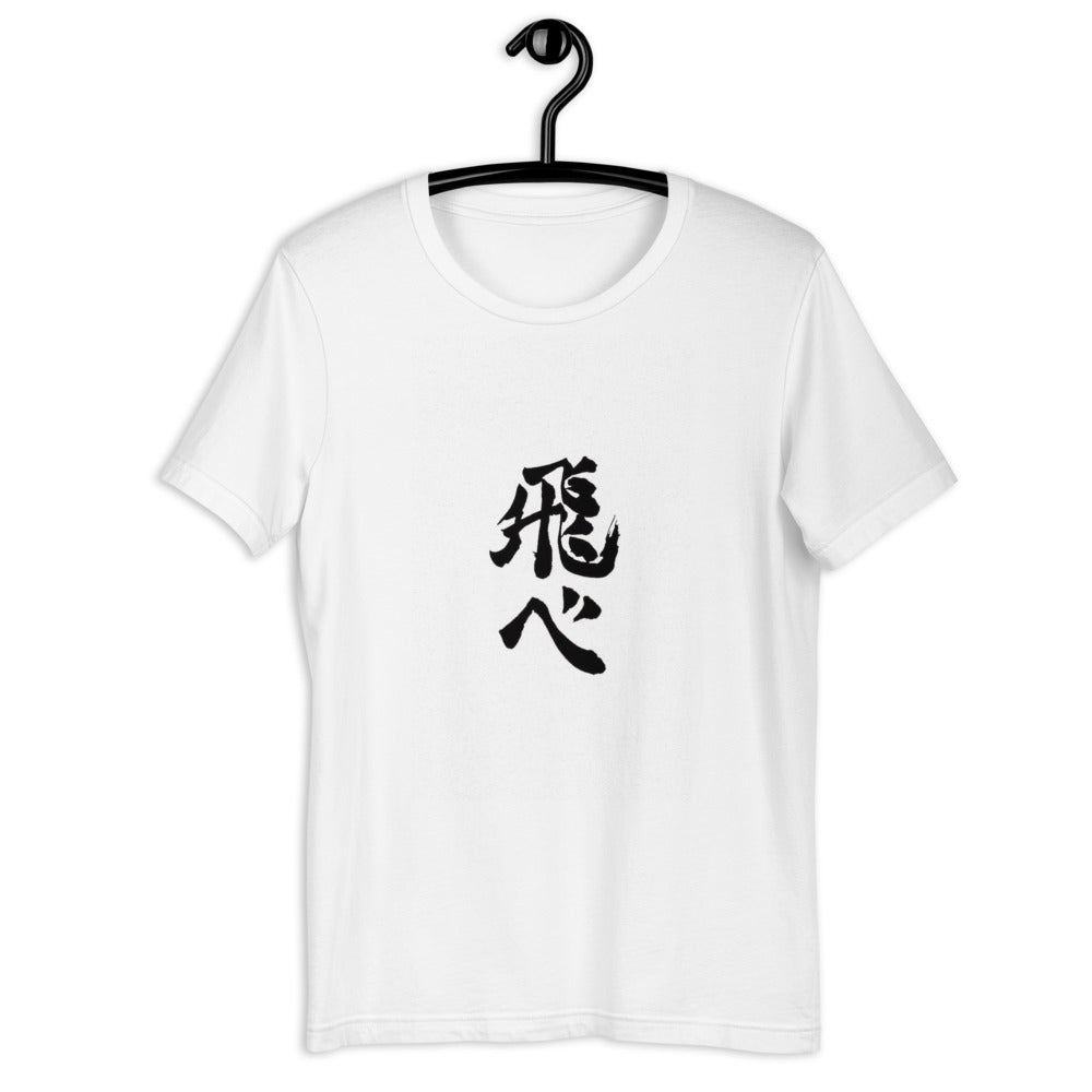 "Team Kanji" | T-Shirt